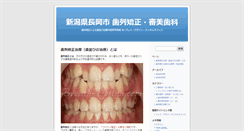 Desktop Screenshot of ortho.breath-design.com